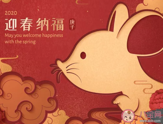 2020最新幼兒園元旦節(jié)放假通知美篇  幼兒園元旦節(jié)放假通知范文