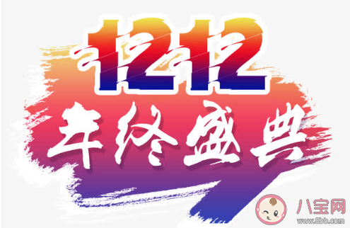 雙12一句話帶圖個(gè)性朋友圈說(shuō)說(shuō)句子 雙十二圖片說(shuō)說(shuō)心情句子分享 雙12一句話帶圖個(gè)性朋友圈說(shuō)說(shuō)句子 雙十二圖片說(shuō)說(shuō)心情句子分享