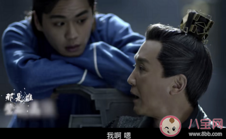 慶余年陳萍萍結(jié)局是什么 小說(shuō)陳萍萍結(jié)局死了嗎 慶余年陳萍萍結(jié)局是什么 小說(shuō)陳萍萍結(jié)局死了嗎