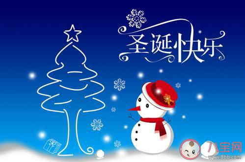 圣誕節朋友圈文案搞笑段子說說 圣誕節朋友圈搞笑說說句子 圣誕節朋友圈文案搞笑段子說說 圣誕節朋友圈搞笑說說句子