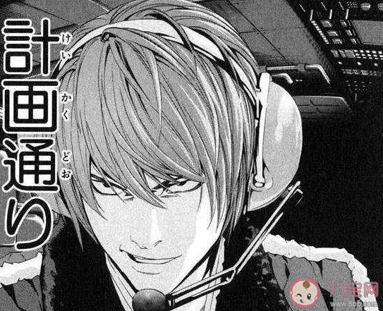 計劃通是什么意思 計劃通梗的出處是什么 計劃通是什么意思 計劃通梗的出處是什么