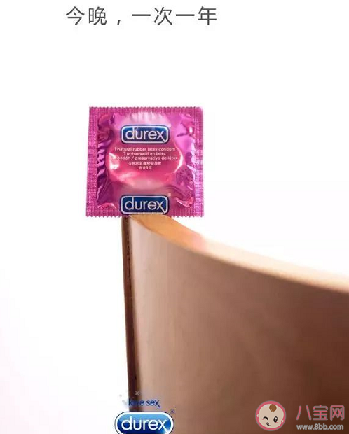 2020元旦節節日海報文案匯總 元旦節借勢文案海報 2020元旦節節日海報文案匯總 元旦節借勢文案海報