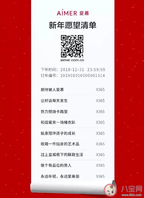 2020元旦節節日海報文案匯總 元旦節借勢文案海報 2020元旦節節日海報文案匯總 元旦節借勢文案海報