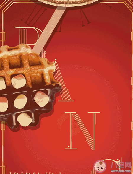 2020元旦節節日海報文案匯總 元旦節借勢文案海報 2020元旦節節日海報文案匯總 元旦節借勢文案海報