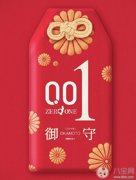 2020元旦節節日海報文案匯總 元旦節借勢文案海報 2020元旦節節日海報文案匯總 元旦節借勢文案海報