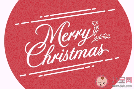 圣誕節(jié)給女朋友發(fā)多少紅包好 2019圣誕節(jié)紅包吉利數(shù)字