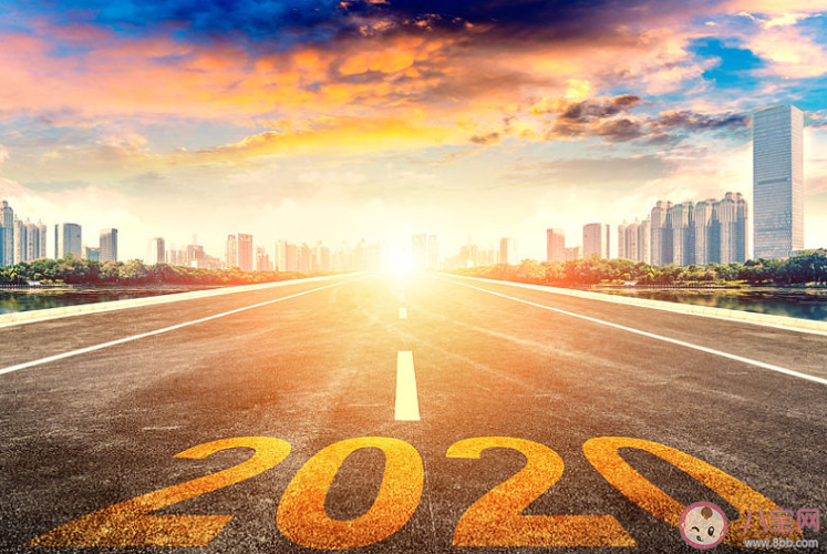 2020跨年夜發朋友圈一句話心情文案 跨年夜朋友圈祝福語說說大全 2020跨年夜發朋友圈一句話心情文案 跨年夜朋友圈祝福語說說大全