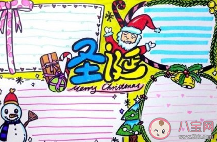 2019圣誕節手抄報圖片大全 簡單漂亮圣誕節手抄報內容 2019圣誕節手抄報圖片大全 簡單漂亮圣誕節手抄報內容