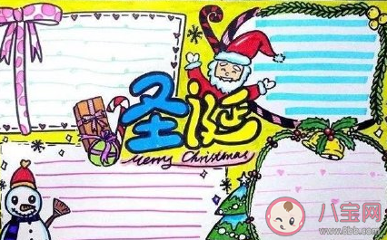2019圣誕節手抄報圖片大全 簡單漂亮圣誕節手抄報內容 2019圣誕節手抄報圖片大全 簡單漂亮圣誕節手抄報內容