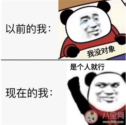 以前的我現(xiàn)在的我對比表情包原圖分享 以前的我現(xiàn)在的我對比圖片大全 以前的我現(xiàn)在的我對比表情包原圖分享 以前的我現(xiàn)在的我對比圖片大全