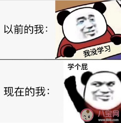 以前的我現(xiàn)在的我對比表情包原圖分享 以前的我現(xiàn)在的我對比圖片大全 以前的我現(xiàn)在的我對比表情包原圖分享 以前的我現(xiàn)在的我對比圖片大全