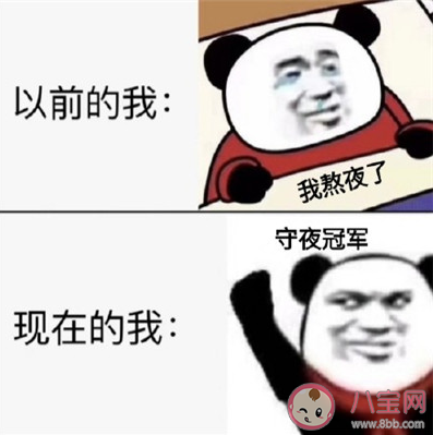以前的我現(xiàn)在的我對比表情包原圖分享 以前的我現(xiàn)在的我對比圖片大全 以前的我現(xiàn)在的我對比表情包原圖分享 以前的我現(xiàn)在的我對比圖片大全