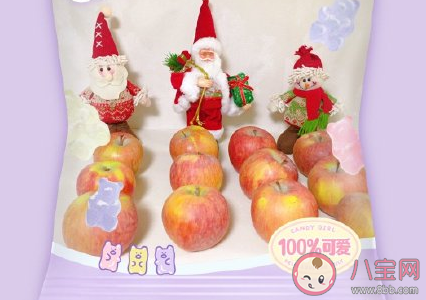 2019平安夜送蘋果祝福語 平安夜送蘋果經(jīng)典句子