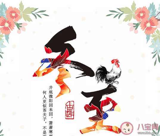 二十四節氣冬至朋友圈文案說說 二十四節氣冬至祝福語 二十四節氣冬至朋友圈文案說說 二十四節氣冬至祝福語