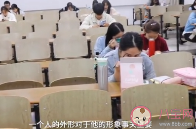 2019年高校十大網(wǎng)紅選修課 網(wǎng)紅選修課有哪些 2019年高校十大網(wǎng)紅選修課 網(wǎng)紅選修課有哪些