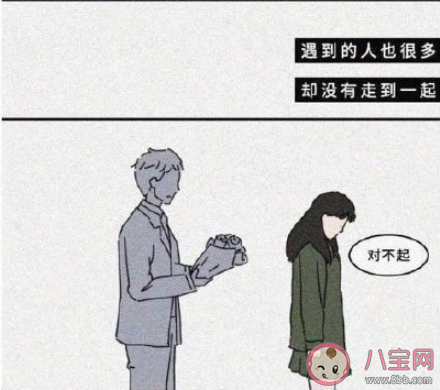 自己為什么沒人追 沒人追單身的原因有哪些 自己為什么沒人追 沒人追單身的原因有哪些
