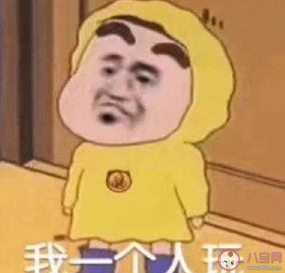 2020元旦節一個過傷感說說 一個人過元旦朋友圈圖片句子