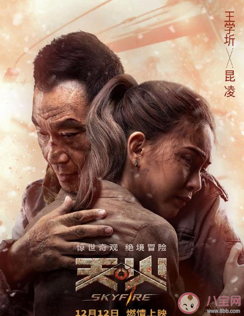 周杰倫新歌我是如此相信什么時候上線 我是如此相信在哪可以聽