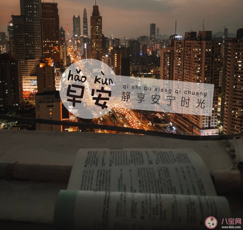 離過年越來越近了句子說說 離過年越來越近了說說朋友圈2020