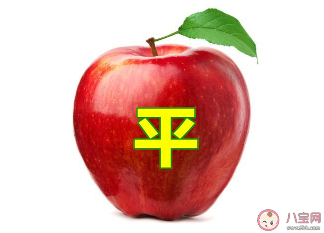 平安夜收到蘋果的心情說說 平安夜收到蘋果的心情句子