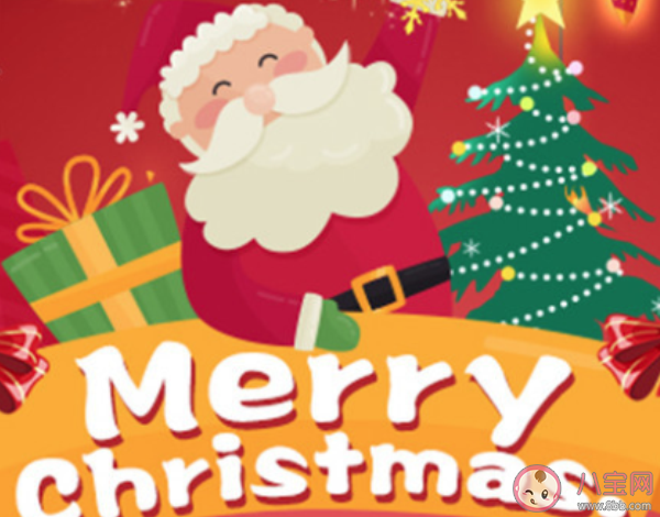 圣誕節朋友圈文案說說大全2020 圣誕節發朋友圈說說句子