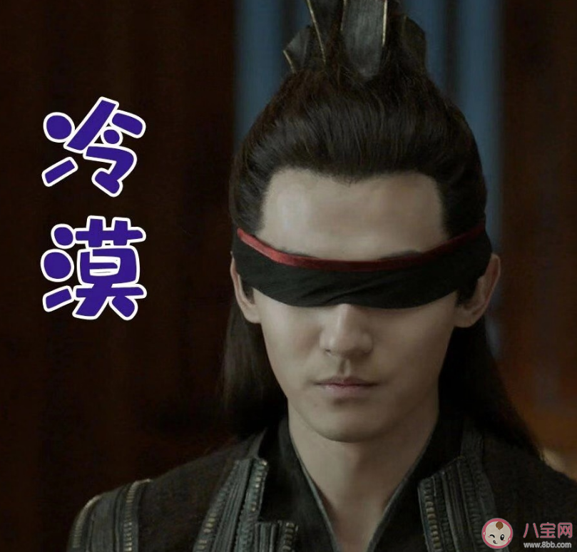 慶余年五竹的黑布后面是什么 五竹黑布后面會有眼睛長什么樣 慶余年五竹的黑布后面是什么 五竹黑布后面會有眼睛長什么樣