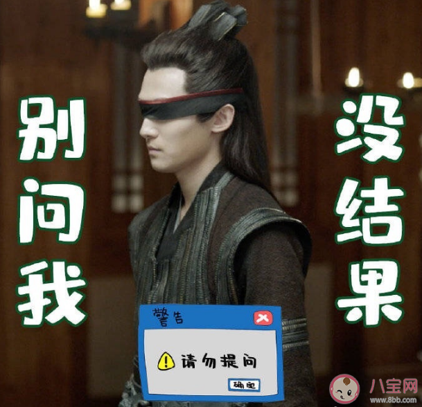 慶余年五竹是機器人嗎 為什么大家說五竹是機器人