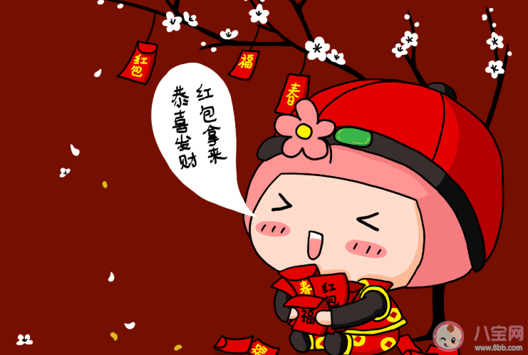 2020幼兒園元旦節放假通知及溫馨提示 幼兒園關于元旦節放假的通知書模板