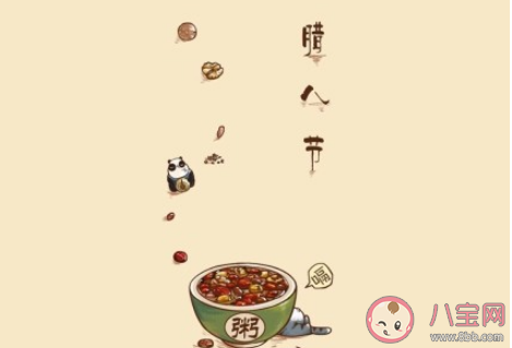 臘八節朋友圈簡短祝福語大全 臘八節朋友圈文案說說句子