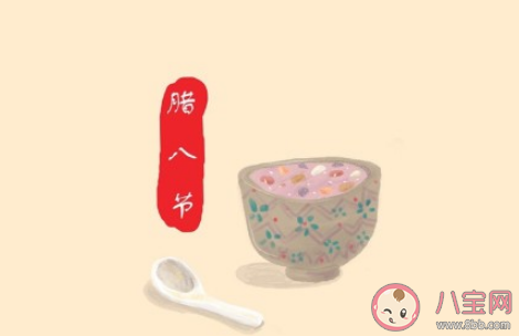 臘八節朋友圈簡短祝福語大全 臘八節朋友圈文案說說句子