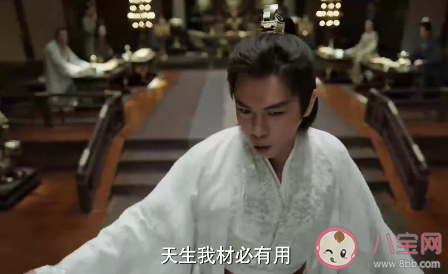 范閑朝堂斗詩(shī)在哪一集 范閑朝堂背了哪些詩(shī)