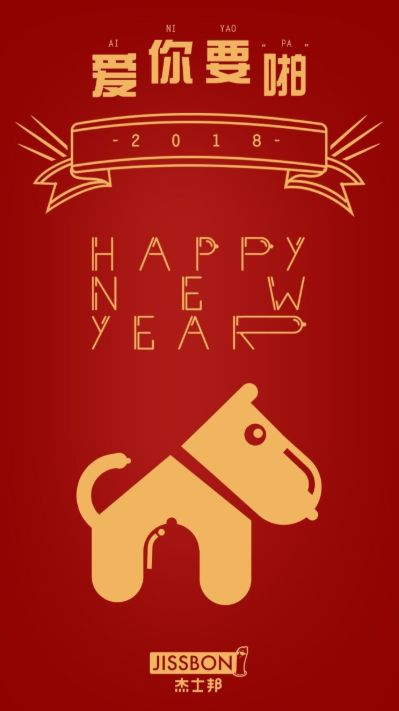 2020元旦節創意海報文案分享賞析 元旦節借勢海報文案大全