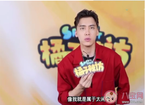 李易峰標題不少于6個字是什么意思 李易峰標題不少于6個字是什么梗