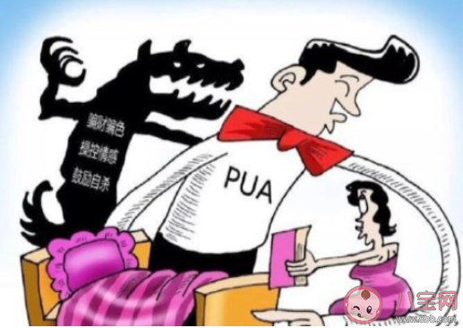 女生該如何防范不良PUA騙術 怎么分辨PUA套路騙術 女生該如何防范不良PUA騙術 怎么分辨PUA套路騙術
