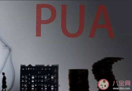 女生該如何防范不良PUA騙術 怎么分辨PUA套路騙術 女生該如何防范不良PUA騙術 怎么分辨PUA套路騙術