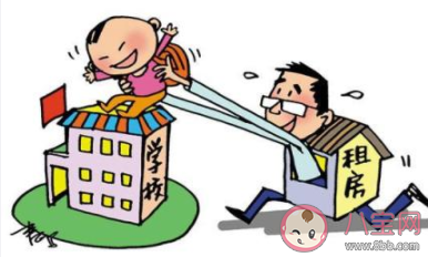 沒房你會考慮生孩子嗎 沒錢會考慮生孩子嗎