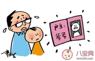 沒房你會考慮生孩子嗎 沒錢會考慮生孩子嗎