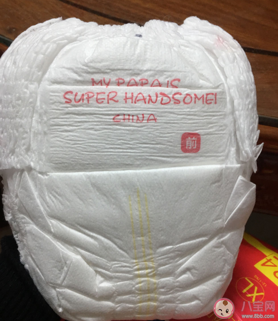 超級爹地小內褲好穿嗎 超級爹地小內褲使用感受