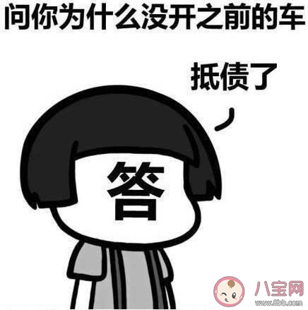 如何應對親戚的套路問話 親戚套路問話應該怎么去回答