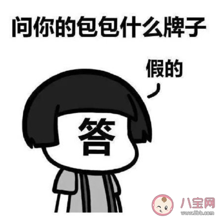 如何應對親戚的套路問話 親戚套路問話應該怎么去回答