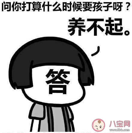 如何應對親戚的套路問話 親戚套路問話應該怎么去回答