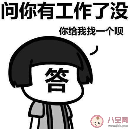 如何應對親戚的套路問話 親戚套路問話應該怎么去回答