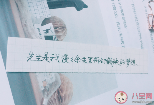 適合秀恩愛的朋友圈文案 適合發(fā)朋友圈的甜短句