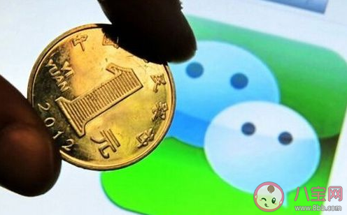 贈送微信提現手續費1000萬是什么意思 贈送微信提現手續費1000萬梗的出處是什么