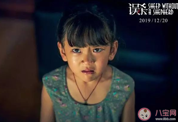 電影《誤殺》有哪些精彩細節(jié) 誤殺隱藏細節(jié)和彩蛋是什么 電影《誤殺》有哪些精彩細節(jié) 誤殺隱藏細節(jié)和彩蛋是什么