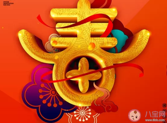 2020元旦節(jié)朋友圈說(shuō)說(shuō)配圖文案 適合元旦節(jié)發(fā)的朋友圈說(shuō)說(shuō)句子