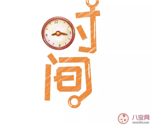 告別2019迎接2020朋友圈心情文案 再見2019迎接2020心情感受說說 告別2019迎接2020朋友圈心情文案 再見2019迎接2020心情感受說說