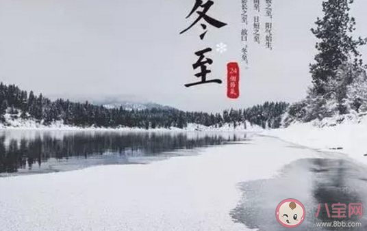 冬至到一句話感慨說說2019 過冬至發表朋友圈微信說說 冬至到一句話感慨說說2019 過冬至發表朋友圈微信說說