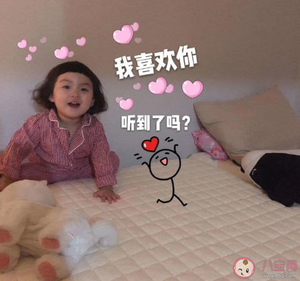 最可愛的表白文案大全 超可愛的表白文案句子