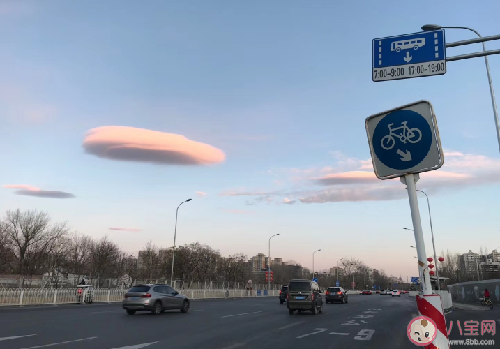 北京飛碟云高清圖片大全 飛碟云形成原因